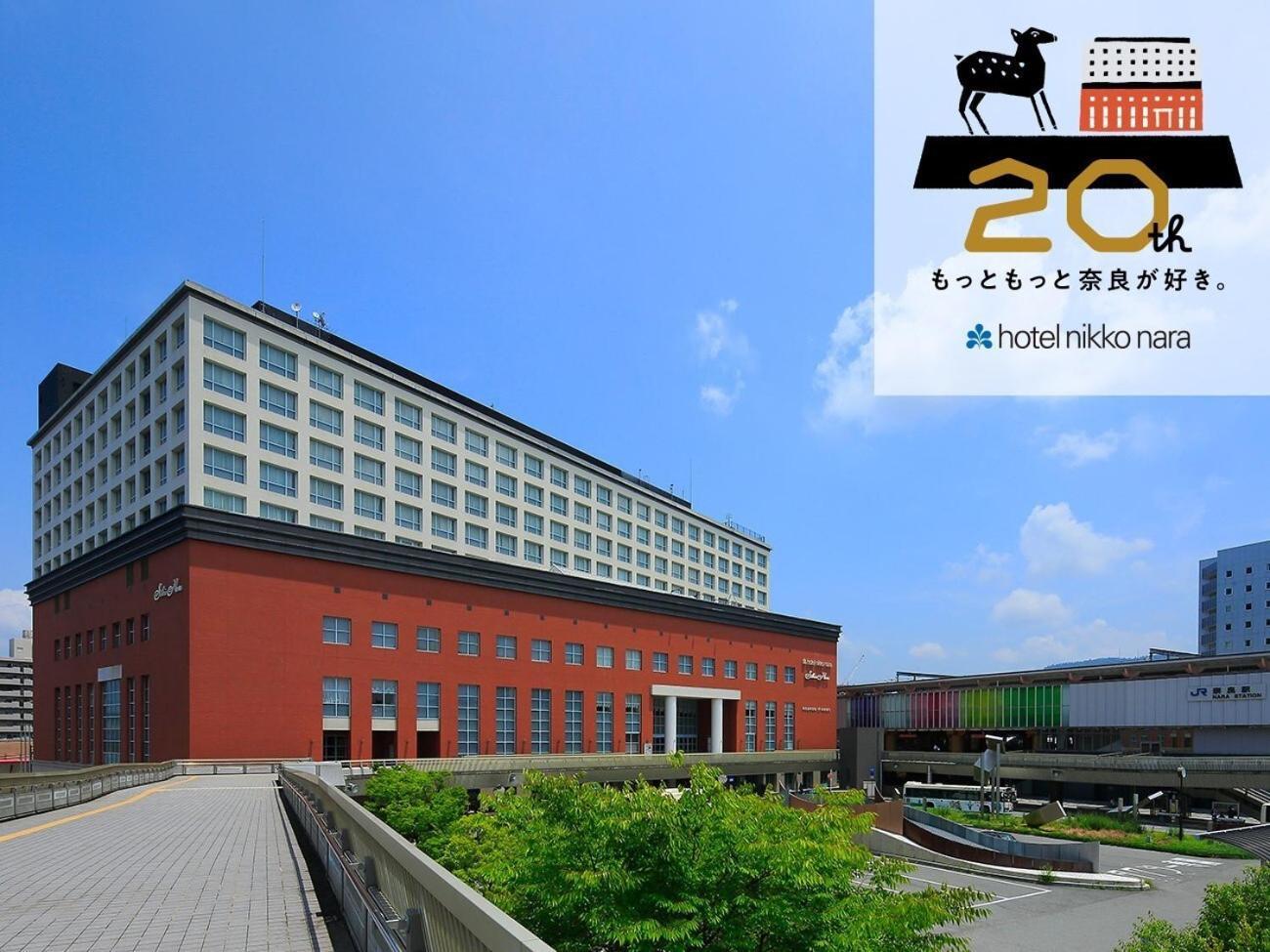 Hotel Nikko Nara Exterior photo